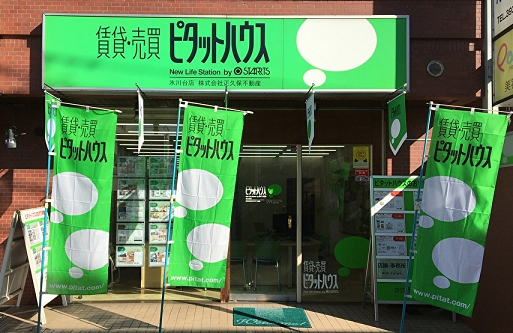 総合不動産コンサルタントの正久保不動産