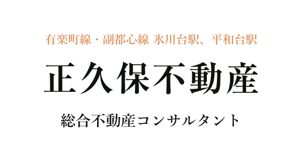 ホームページ公開のお知らせ